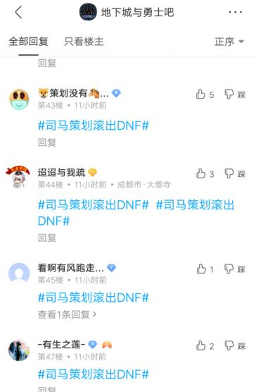 DNF发布网怎么转变国服