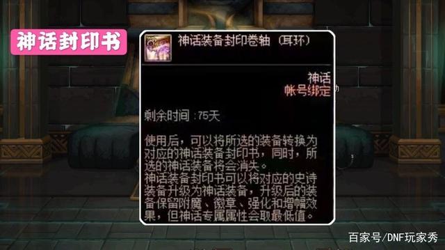 dnf公益服发布网8点福利手游排行榜（2021最新版）